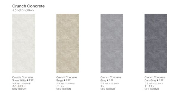 一条工務店のキッチンパネル